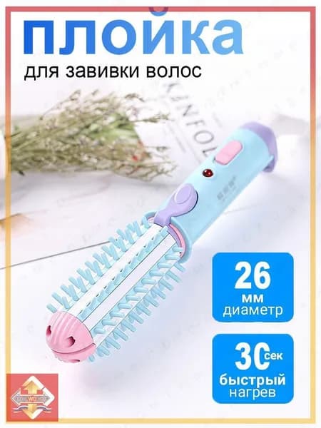 HIBIBUD Мини утюжок для завивки волос с керамическим покрытием и инфузией масла, для коротких волос, компактный.