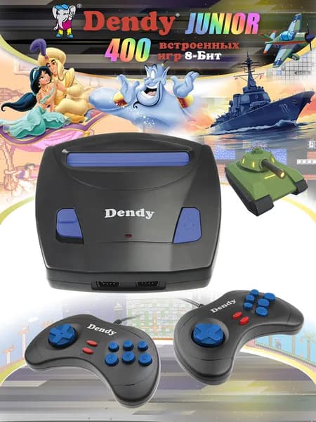 Игровая приставка Dendy Junior 400 игр 8-бит / слот для картриджа 8bit