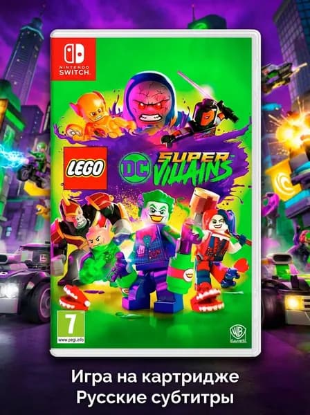 Игра Lego DC Super-Villains (Русские субтитры)(Nintendo Switch)