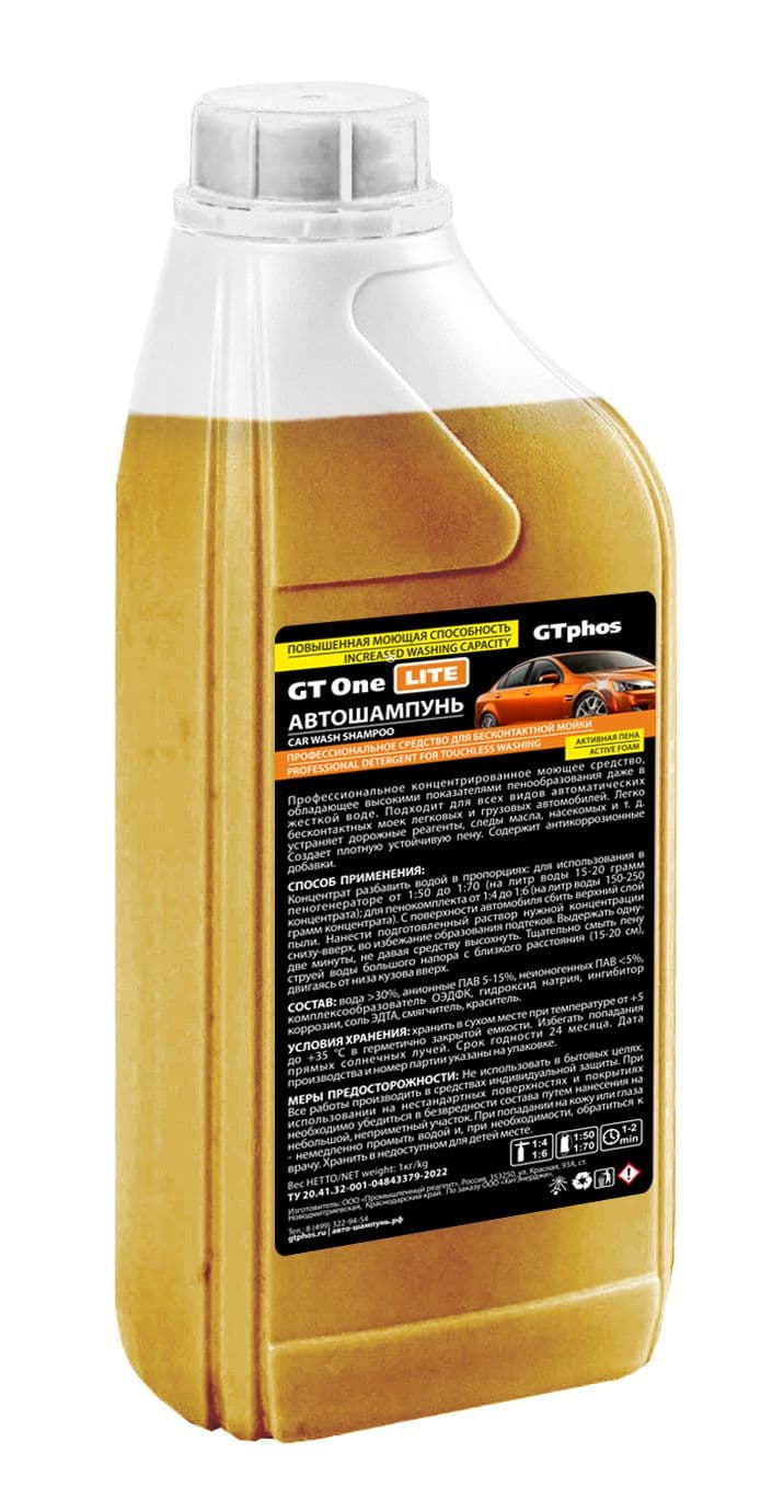 Автошампунь GT One Lite 1 кг