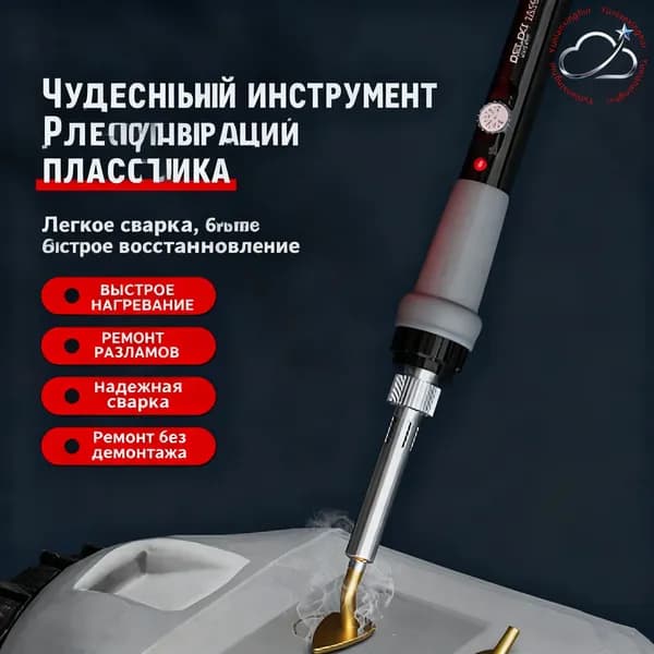 Утюжок для пэчворка с равномерным распределением тепла: компактный инструмент для ручной работы, идеально для фиксации тканевых деталей, творчества и рукоделия мастеров и начинающих,4.5 x 28.5 x 9.5cm