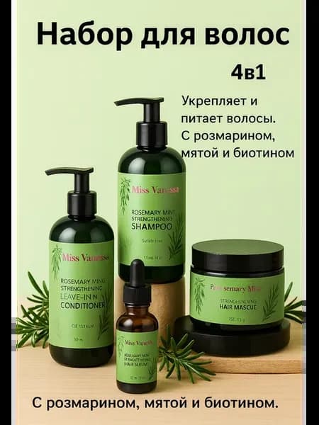 Подарочный набор косметики