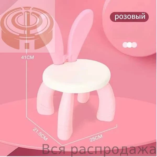 Детский стул,25х21.5х41см