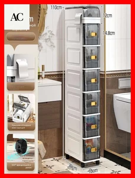 Тумба для ванной,, 18х38х110 см