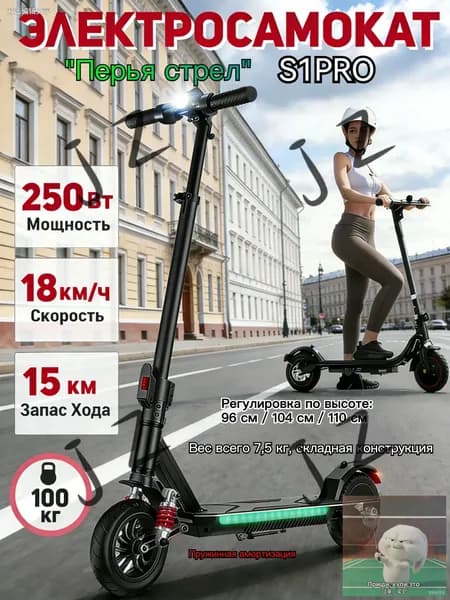 Электросамокат ETHBC, черно-серый