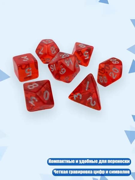 Мини-акриловые прозрачные игральные кости, 04