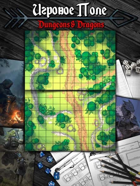 Игровое поле "Тропинка сквозь Лес"(Тайлы) для DnD Dungeons & Dragons, Формат А4 Игровые карты ДнД