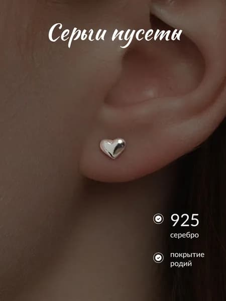 Серьги гвоздики женские ювелирные серебро 925