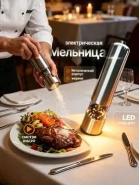 Электрошлифмашина для дома