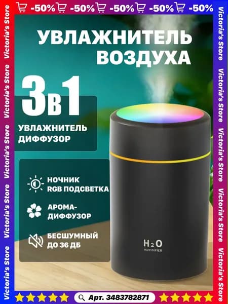 Увлажнитель воздуха jiashiqi666, темно-серый