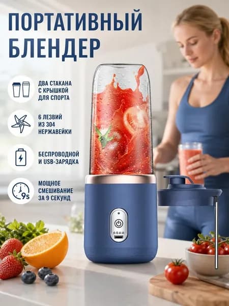 Соковыжималка электрическая для цитрусовых CYY1833@#ZDFZ9234-QG, синий
