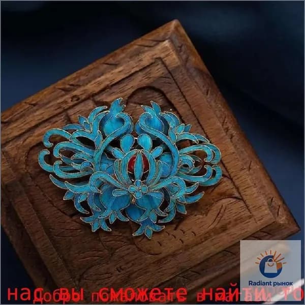 Украшение антикварное/винтажное