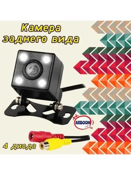 Парковочная камера Камера 4 диода