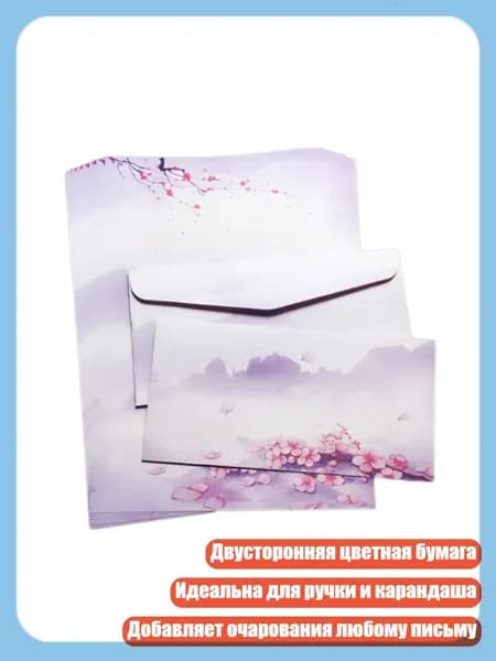 Бумага офисная