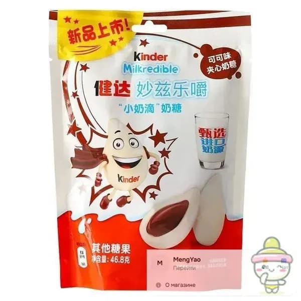 kinder crispy Конфеты