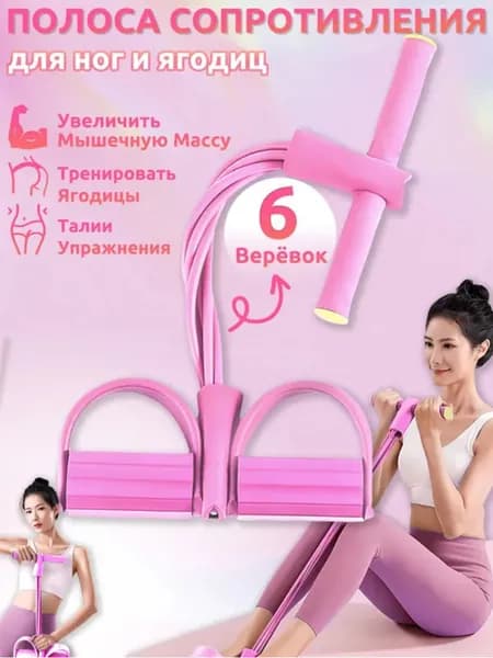 Мини-тренажер 1*OZLWY055