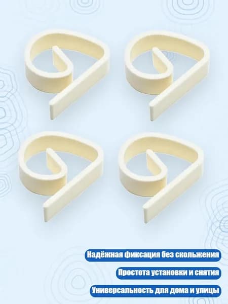 Аксессуары, запчасти для парусного спорта
