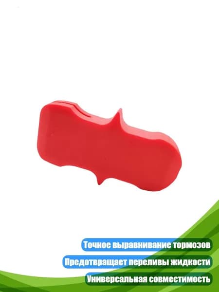 Велосмазка
