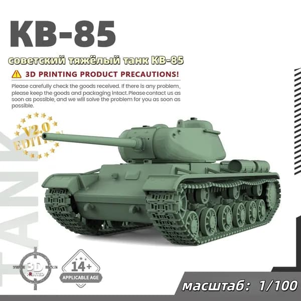 Военная модель, масштаб 1:100 советский тяжёлый танк КВ-85