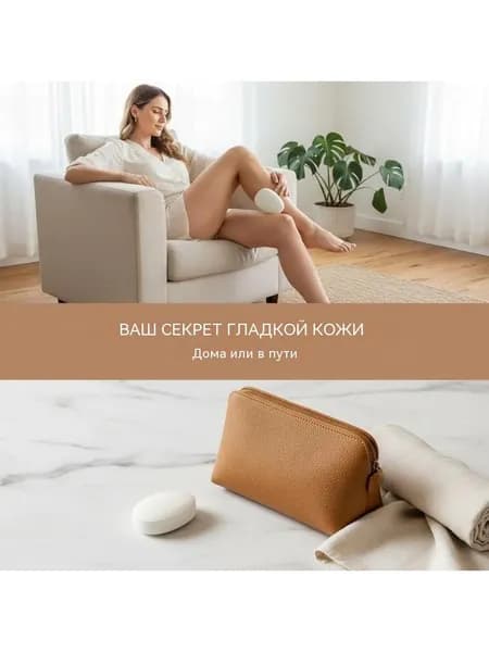 Эпилятор CJA0391