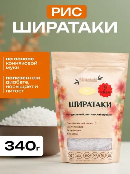 SHIRATAKI Rice Рис 340г