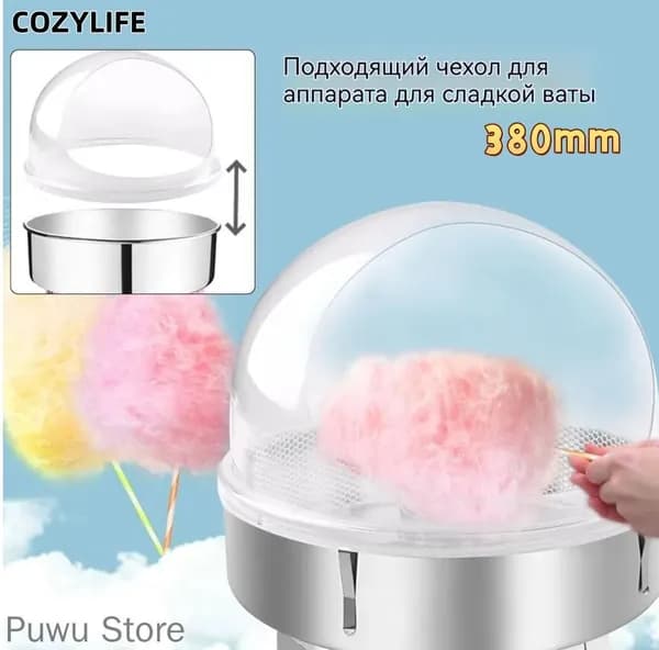 Купол для сахарной ваты AIRHOT Cotton candy hood
