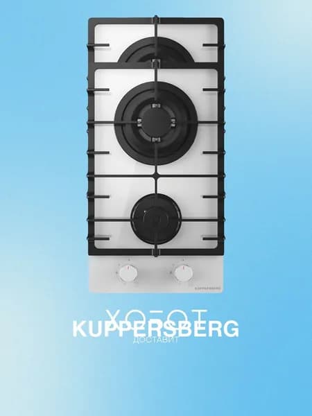 Варочная поверхность Kuppersberg FG 36 W