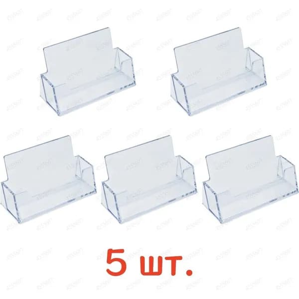 5 прозрачная коробка для стола, стойка приема, папка визитных карточек