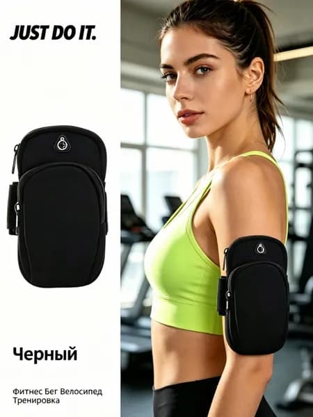 Сумка спортивная