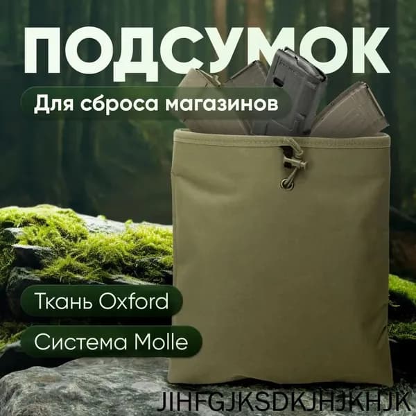 Кейс для патронов, 30х25 см