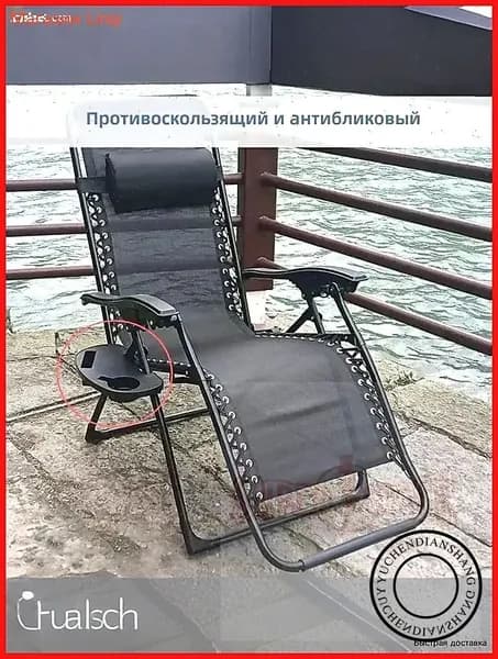 Складной премиумстент для походов