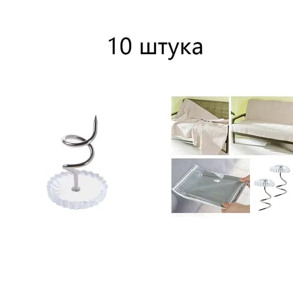Прозрачные штифты из нержавеющей стали для крепления текстиля