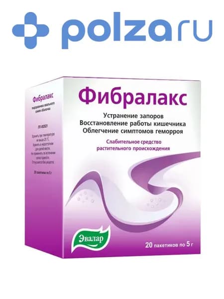 Фибралакс, порошок 5 г, 20 шт.
