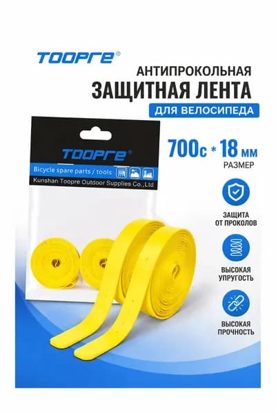 Велокамера, диаметр колеса:7 (дюймы)