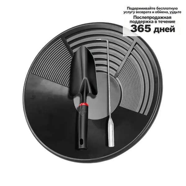 Лоток для промывки