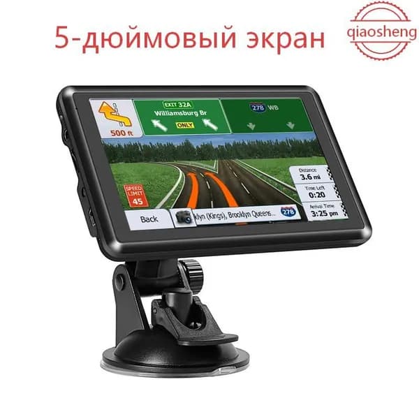 Устройство головное, диагональ: 5", 8ГБ/256ГБ