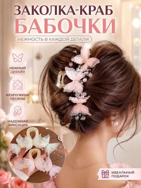 Бант для волос