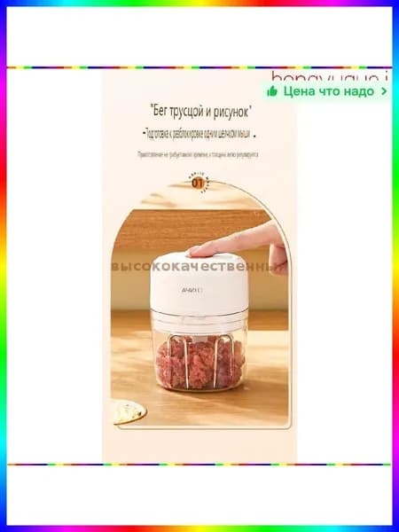 блендер ITEM-22AA59, белый