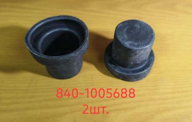 840-1005688 Колпачек механизма поворота (ЯЗРТИ)