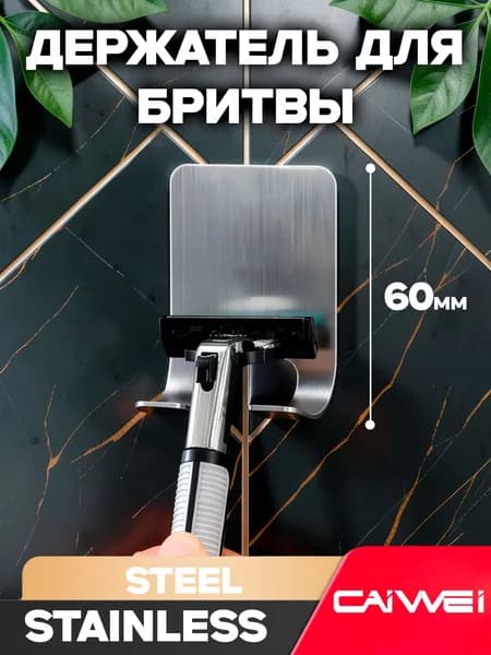Ершик для унитаза, 1 шт