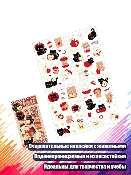 Настенная карта
