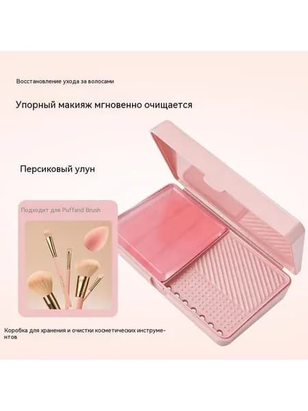 Средство для очищения кистей