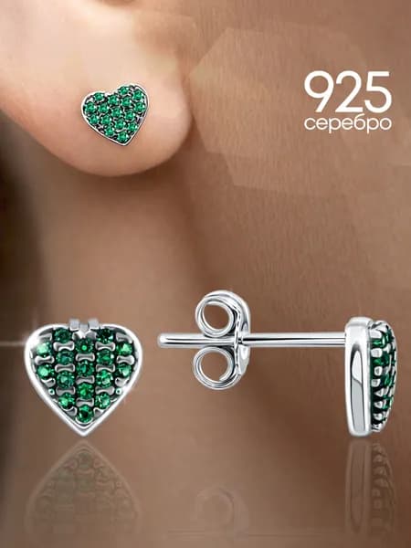Серьги женские гвоздики серебро 925 пусеты сердечки с камнем изумруд серебряные Lamponi