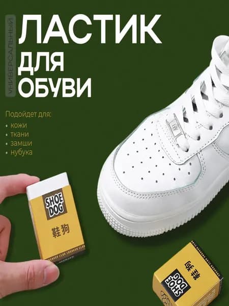 Щетка для одежды, обуви 1 шт