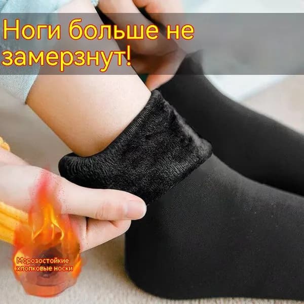 Носки женские, 5 пар