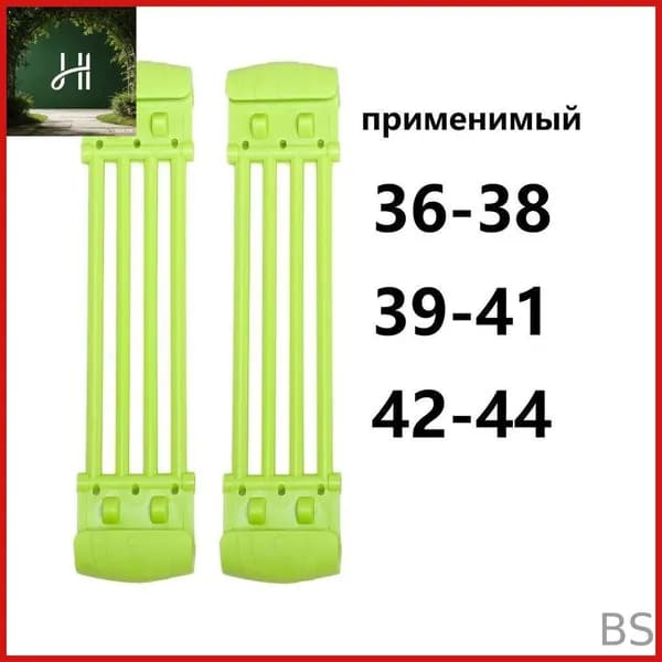 Прыгалка-погостик