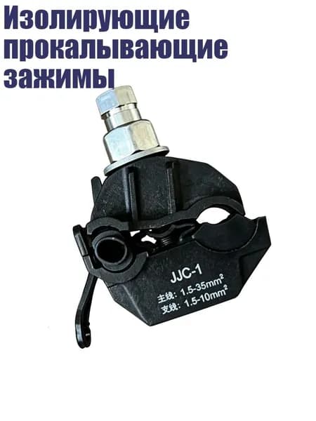 Автоматический выключатель