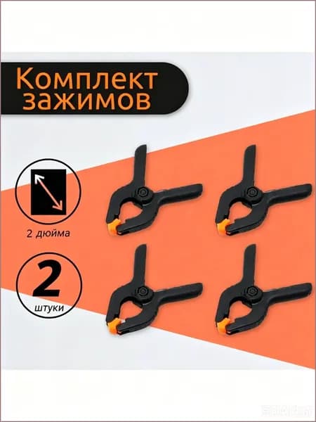 Зажим для монтажа и моделей, 4 шт, регулируемый