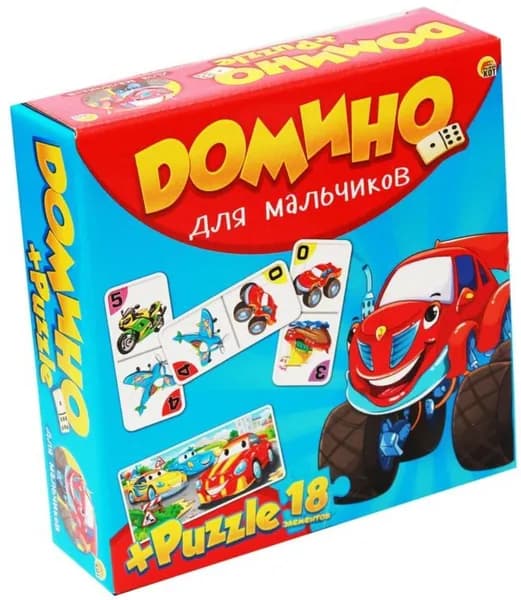 Развлекательная настольная игра "Домино + пазлы 18 элементов. Для мальчиков", детский игровой набор