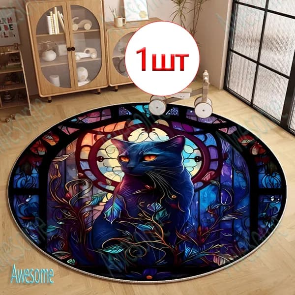 Awesome Коврик придверный 60*60CM-№328-Впитывающий влагу-устойчивый к загрязнениям-можно стирать(машинная стирка) 60x60 см